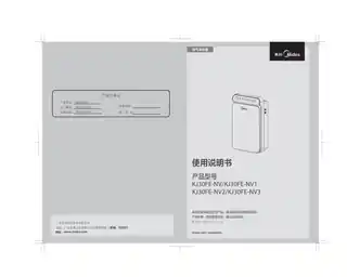Midea美的 KJ30FE-NV1净化器美的电商